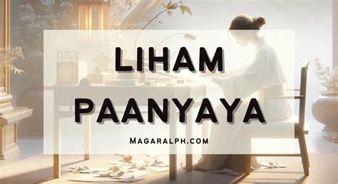 liham paanyaya|Liham Paanyaya (8 Liham) — MagaralPH.